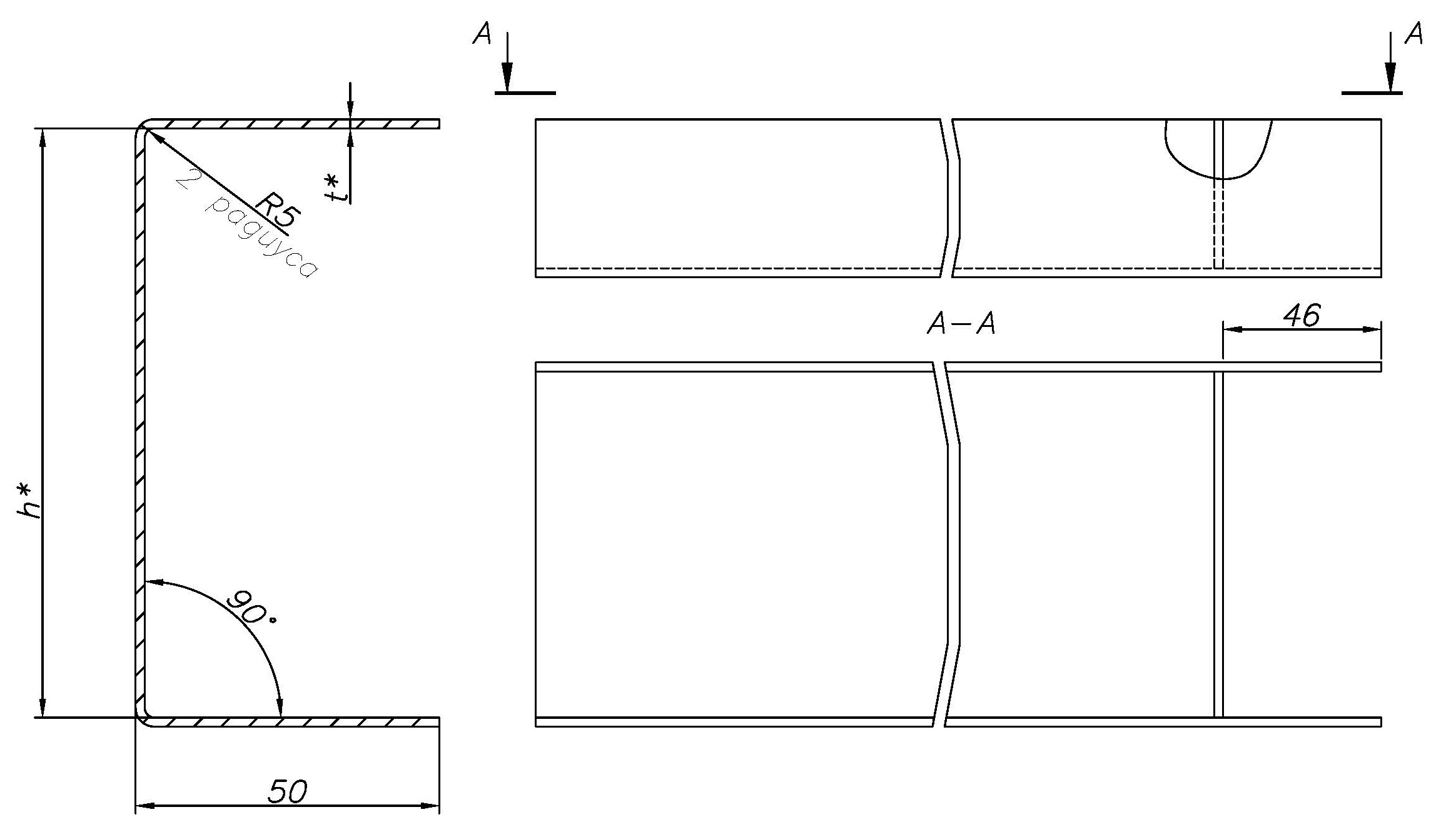 Профили направляющие перемычки односторонние (размер полок 50 мм)