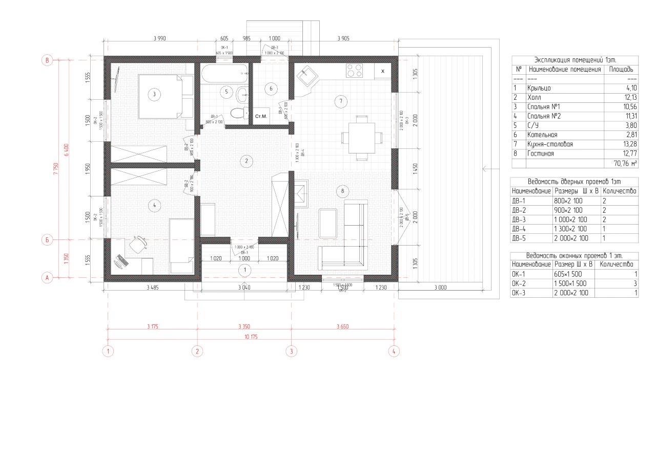 Сканди 80 м² Сканди 80 м²