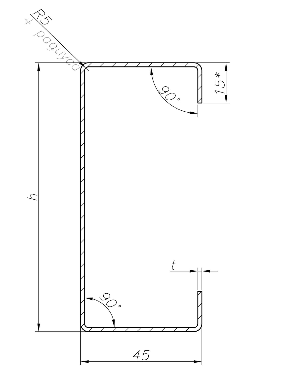 Профили стоечные равнополочные (полки 45/45)