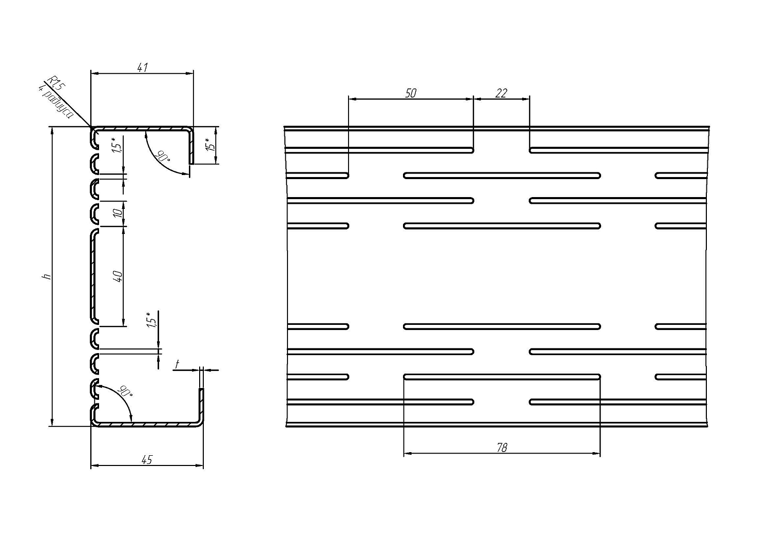 Термопрофили стоечные разнополочные (полки 41/45, 8 рядов термопросечек)