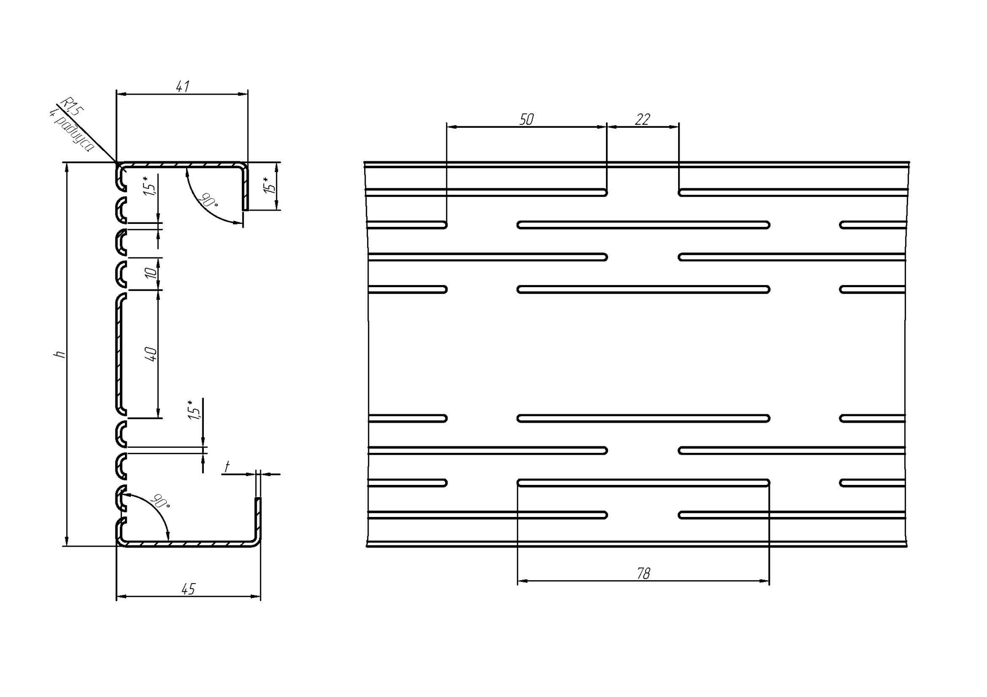 Термопрофили стоечные разнополочные (полки 41/45, 8 рядов термопросечек)