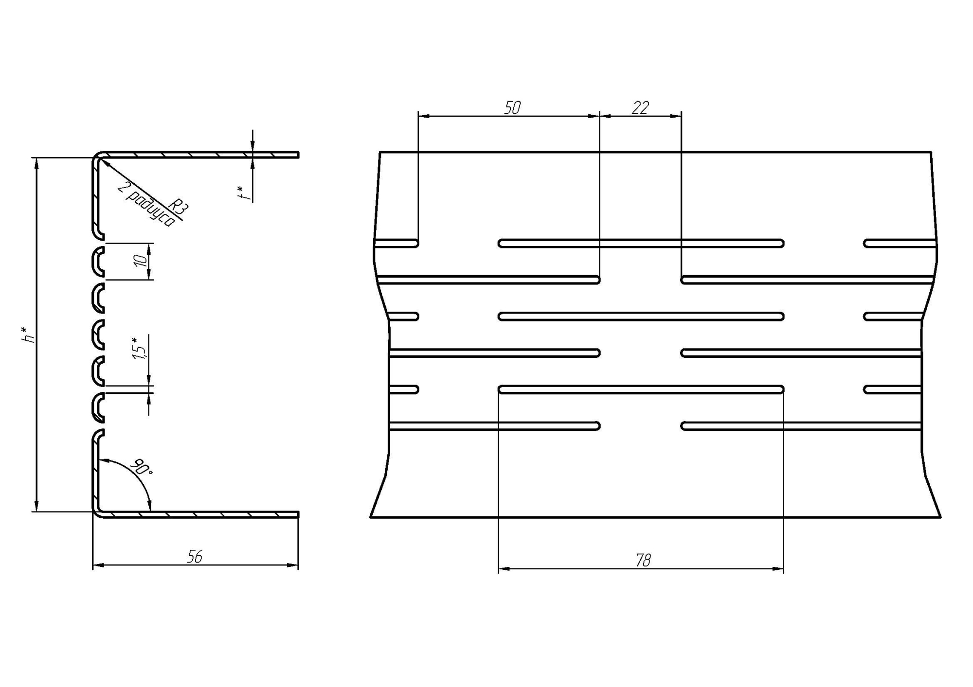 Термопрофили направляющие (размер полок 56 мм, 6 рядов термопросечек)
