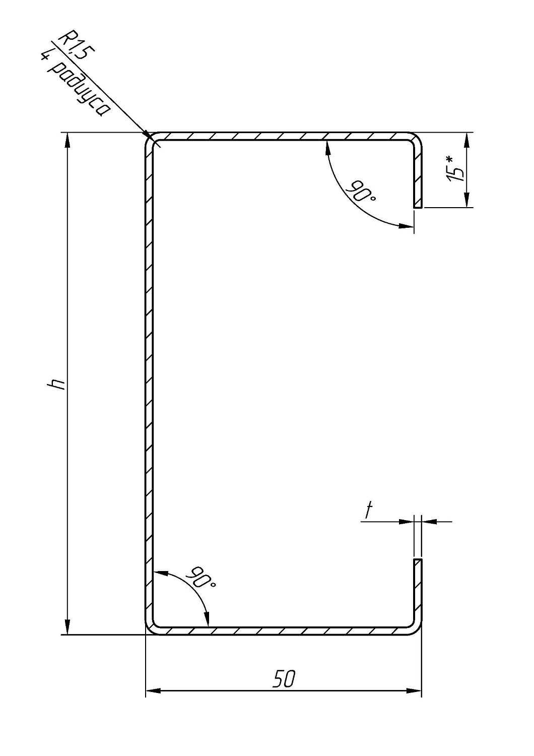 Профили стоечные равнополочные (полки 50/50)