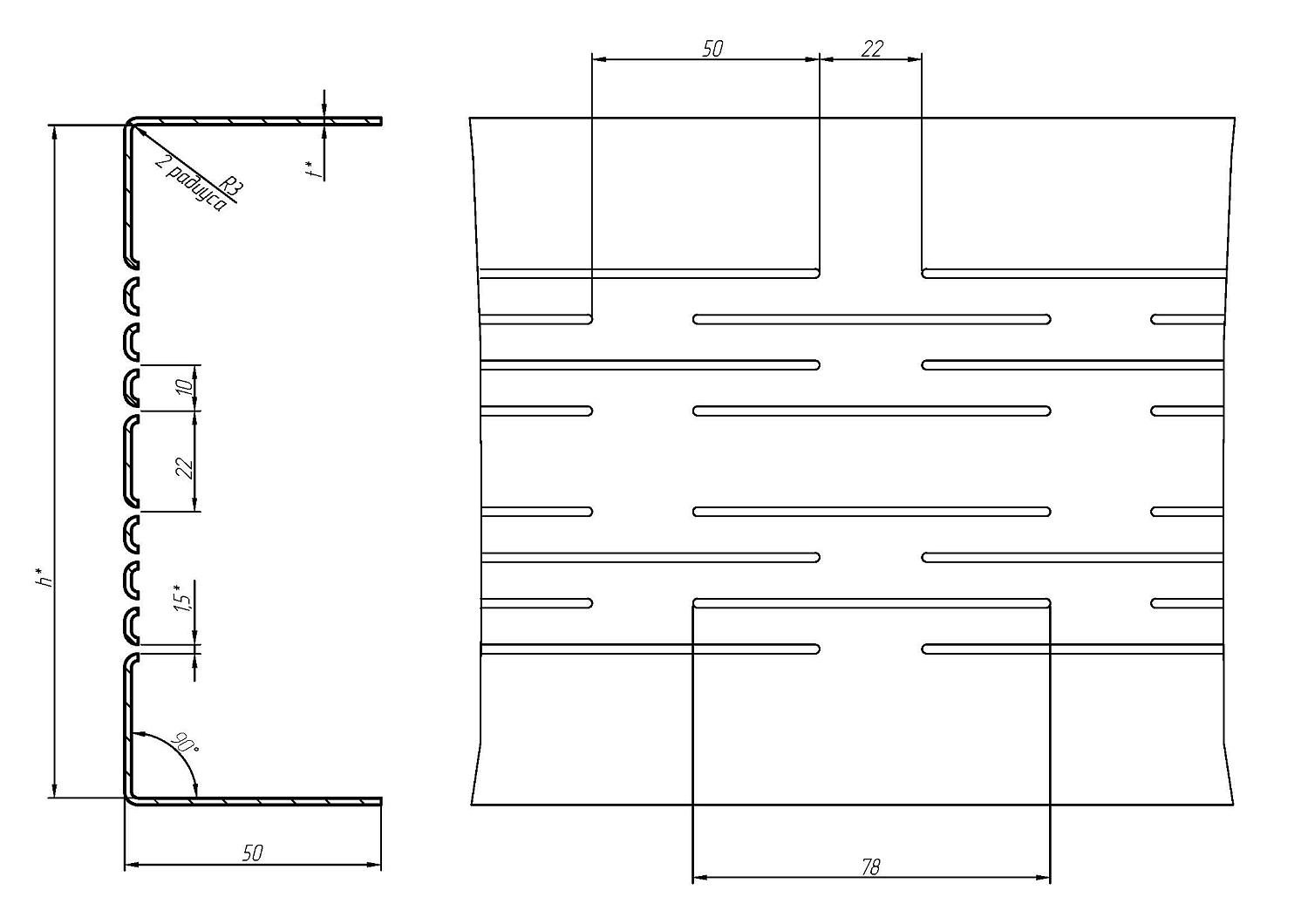 Термопрофили направляющие (размер полок 50 мм, 8 рядов термопросечек)