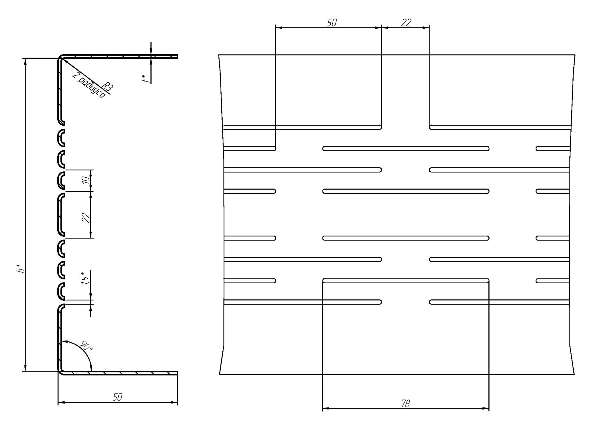 Термопрофили направляющие (размер полок 50 мм, 8 рядов термопросечек)