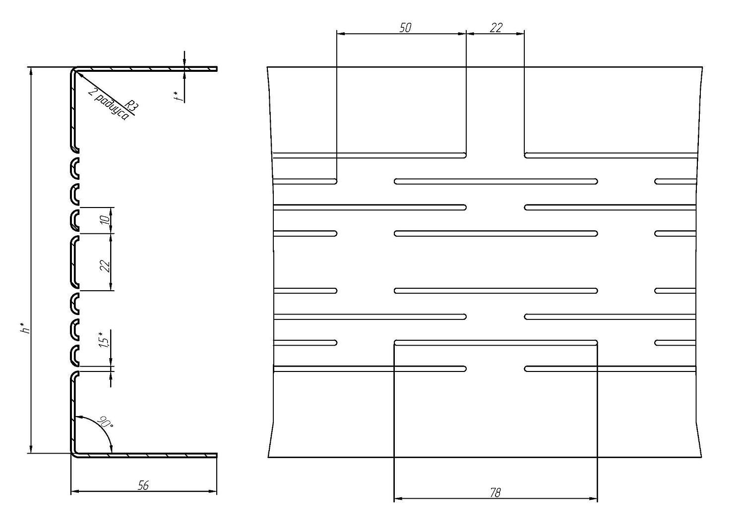 Термопрофили направляющие (размер полок 56 мм, 8 рядов термопросечек)
