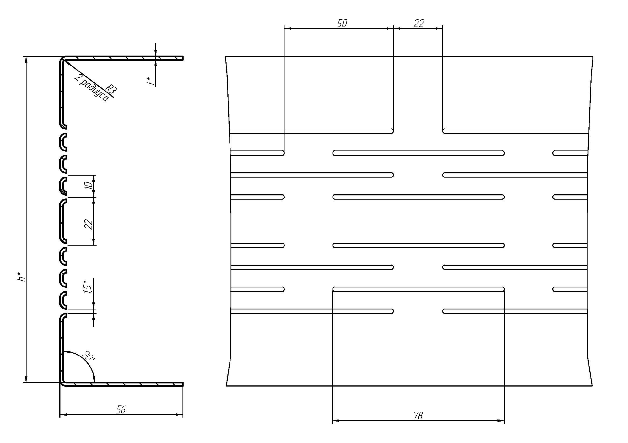 Термопрофили направляющие (размер полок 56 мм, 8 рядов термопросечек)