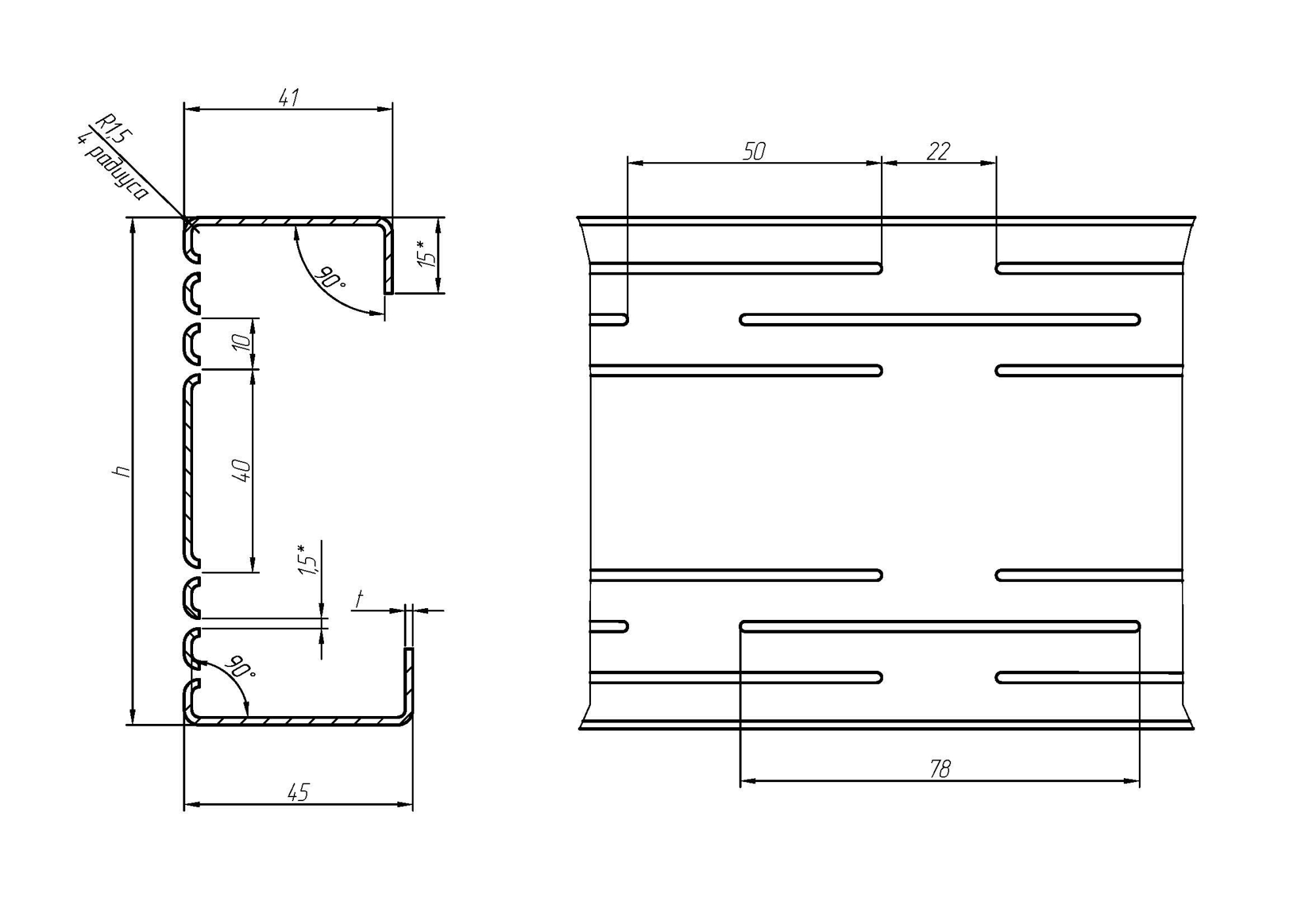 Термопрофили стоечные разнополочные (полки 41/45, 6 рядов термопросечек)
