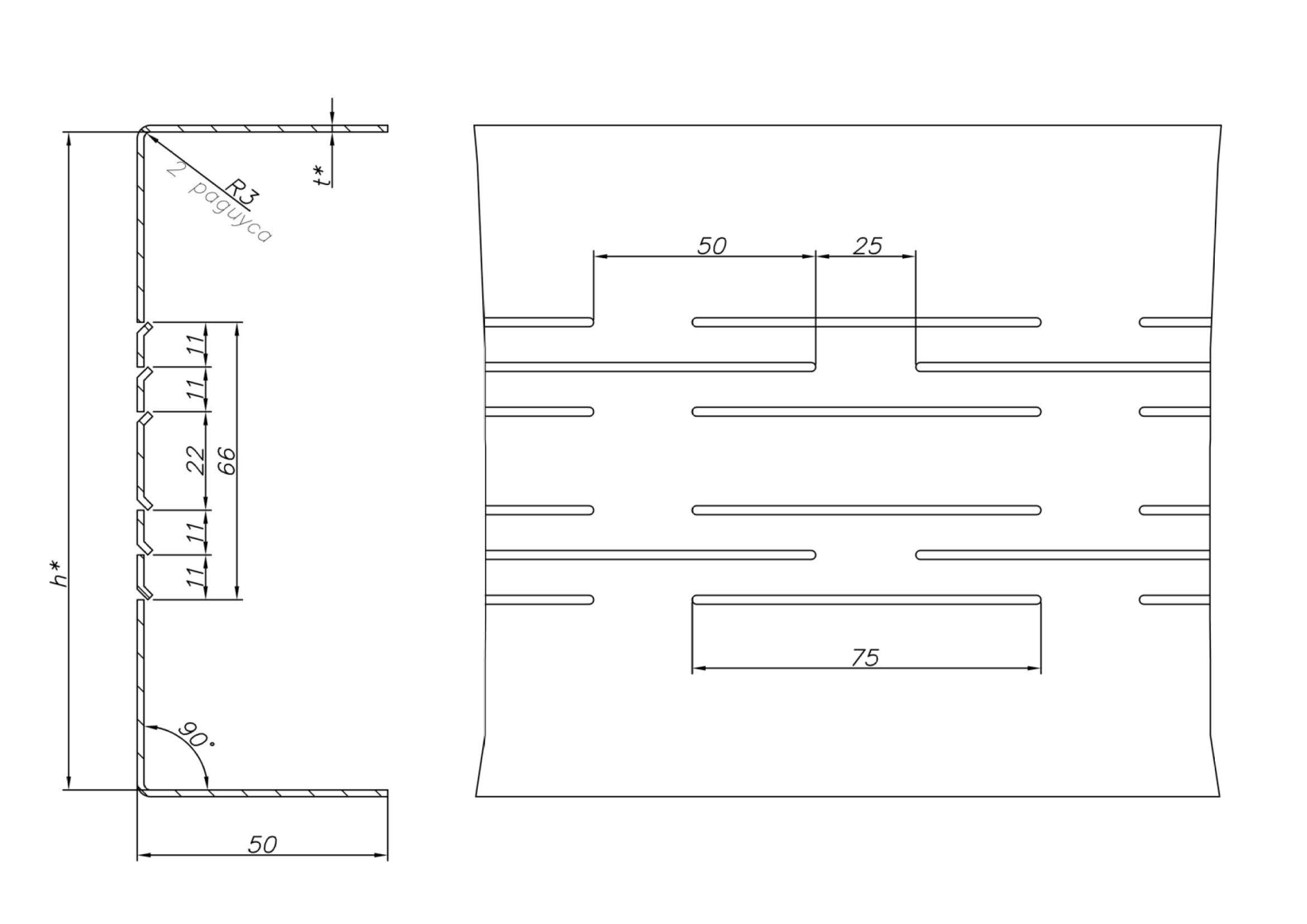 Термопрофили направляющие (размер полок 50 мм, 6 рядов термопросечек)