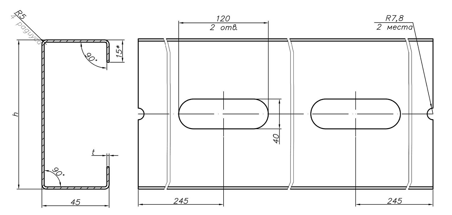 Профили стоечные равнополочные (полки 45/45) с коммуникационными отверстиями