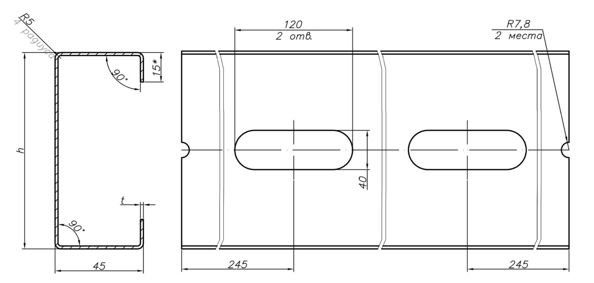 Профили стоечные равнополочные (полки 45/45) с коммуникационными отверстиями