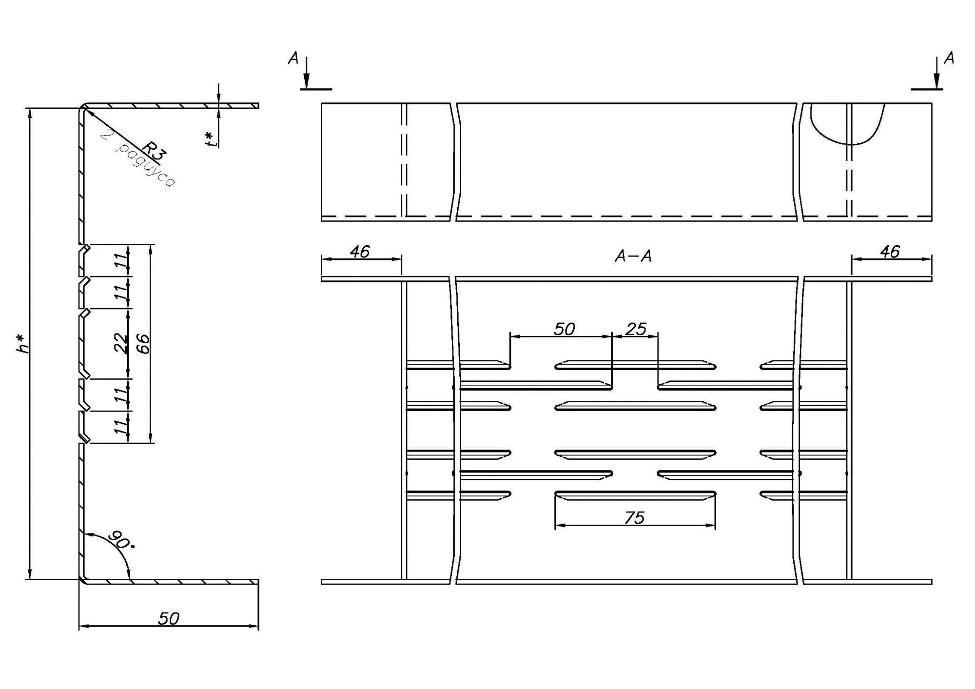 Термопрофили направляющие перемычки двусторонние (размер полок 50 мм)