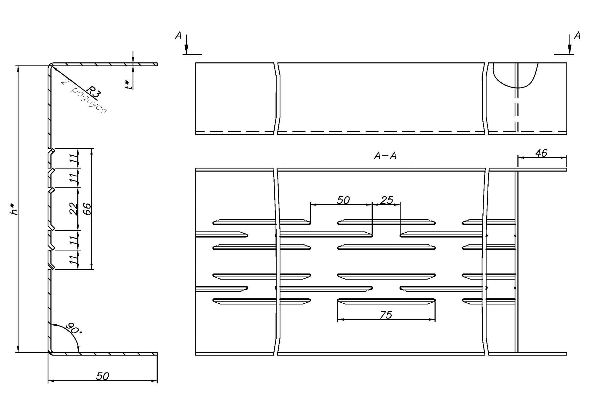 Термопрофили направляющие перемычки односторонние (размер полок 50 мм)