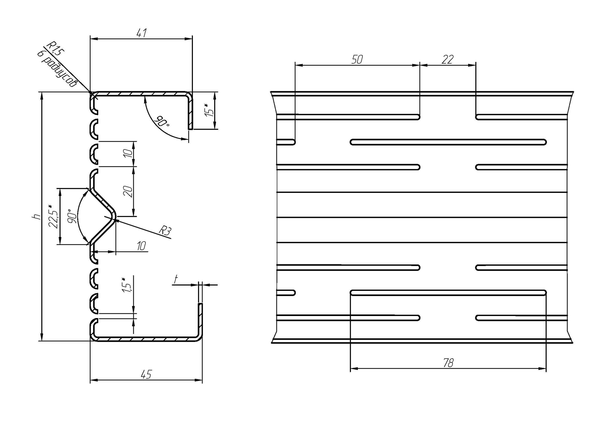 Термопрофили стоечные с ребром разнополочные (полки 41/45, 6 рядов термопросечек)